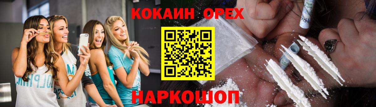 КОКАИН 98%  закладки  Чебоксары  Вход с VPN  COCAIN VHQ 