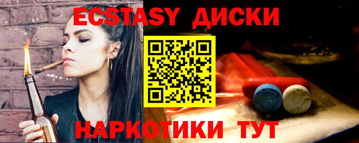 ЭКСТАЗИ  наркотики  Чебоксары  Экстази louis Vuitton  Вход с VPN 