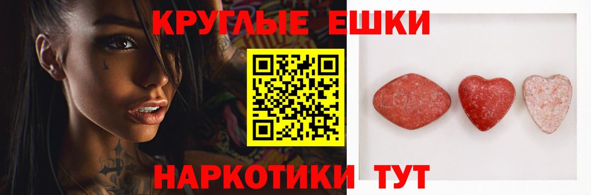 Экстази Cube Чебоксары