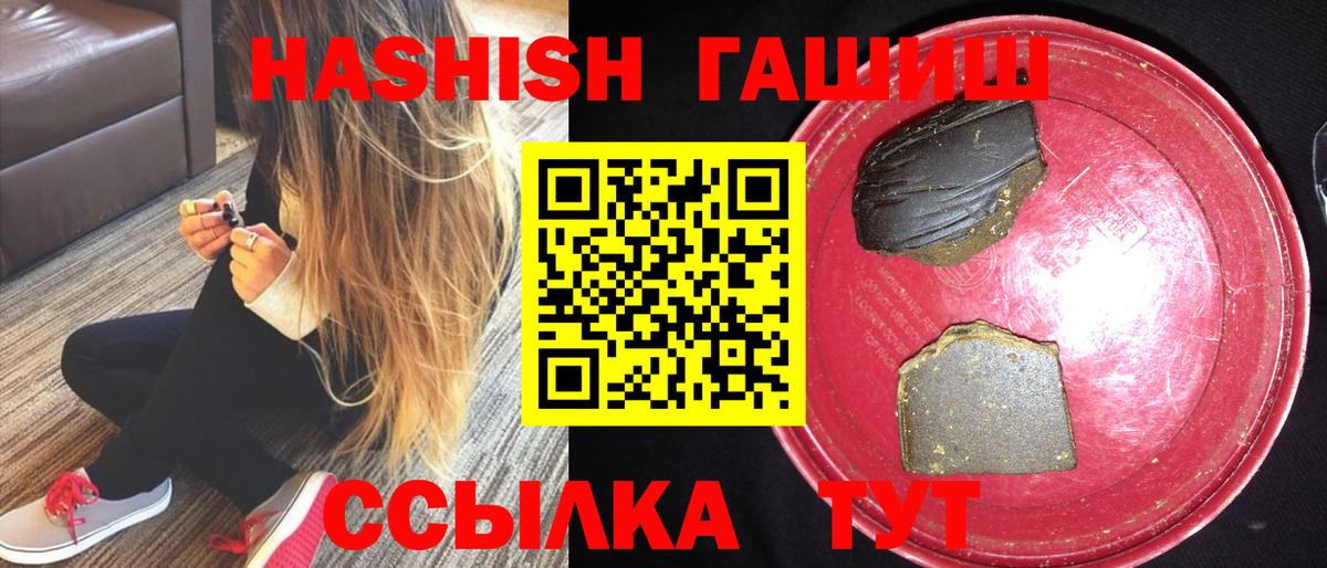 ГАШ гарик Чебоксары