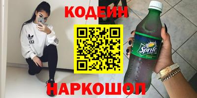 MESCALINE Будённовск