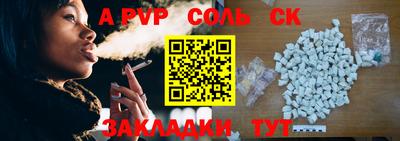 бошки Бузулук