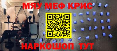 MESCALINE Будённовск