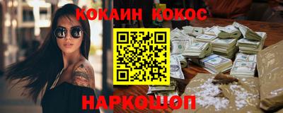 бошки Бузулук