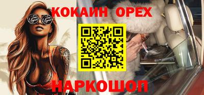 бошки Бузулук