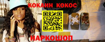 бошки Бузулук
