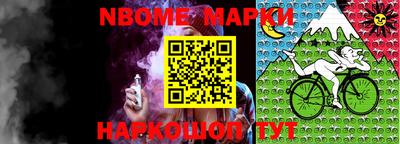MESCALINE Будённовск