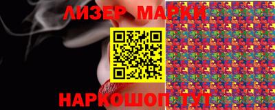 бошки Бузулук
