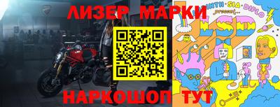 MESCALINE Будённовск