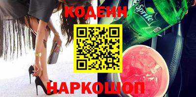 MESCALINE Будённовск