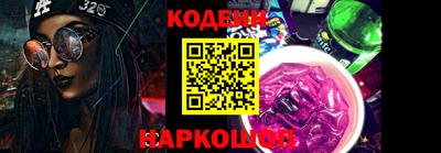 MESCALINE Будённовск