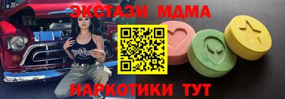 бошки Бузулук