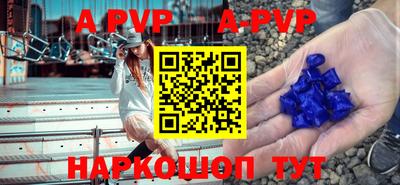бошки Бузулук