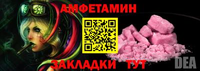MESCALINE Будённовск