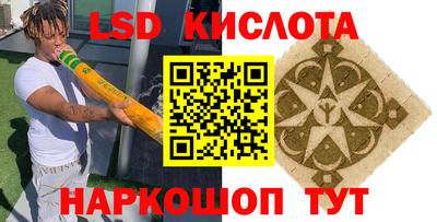 тгк Бугуруслан