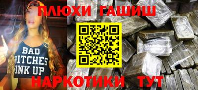 бошки Бузулук