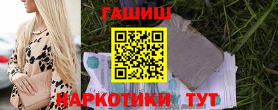 бошки Бузулук
