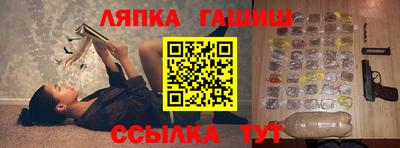 тгк Бугуруслан