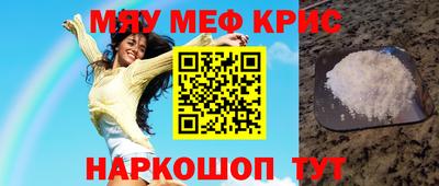 бошки Бузулук