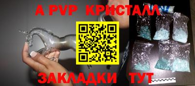 тгк Бугуруслан