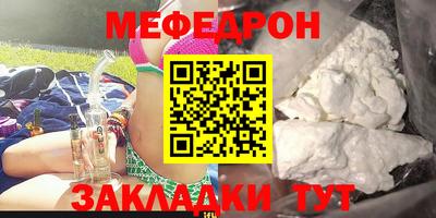 MESCALINE Будённовск