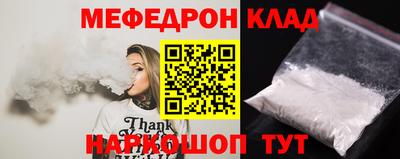 MESCALINE Будённовск