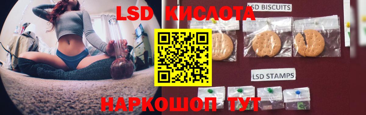 Лсд 25 экстази кислота Чебоксары