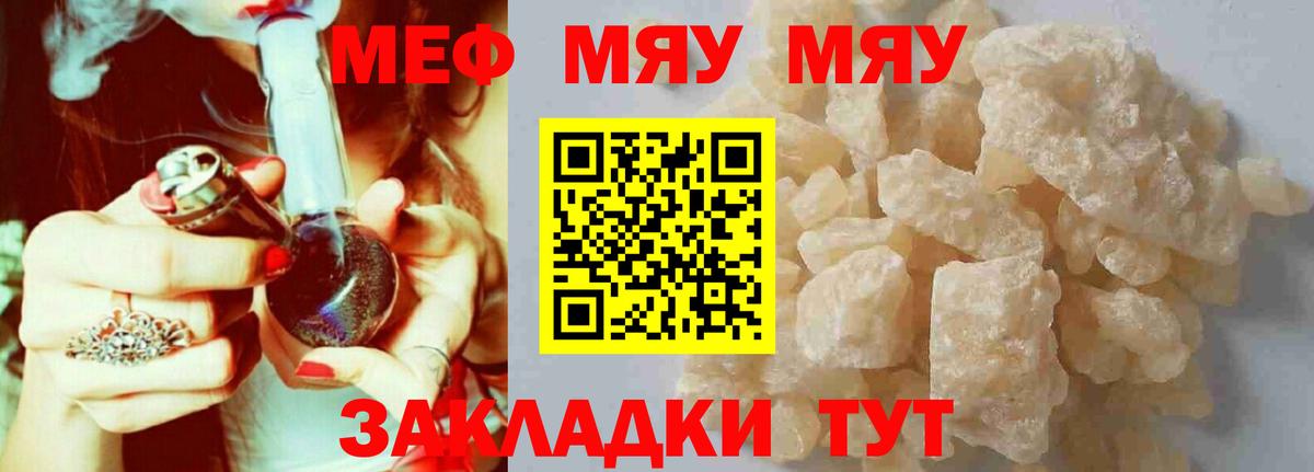 Меф  Чебоксары