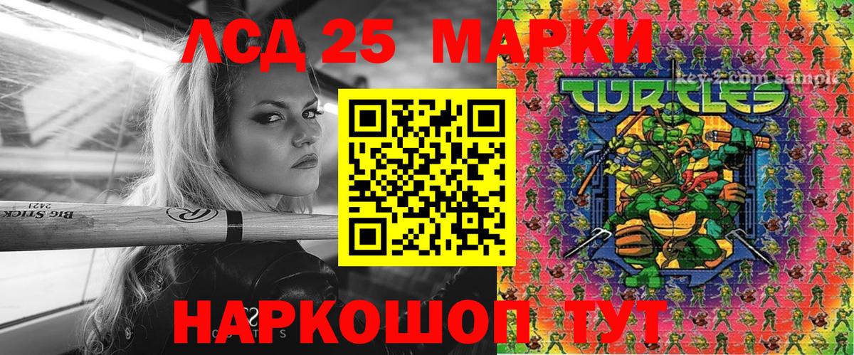 Чебоксары  Марки NBOMe  Вход с VPN  Наркотические марки 1,5мг 