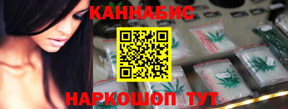Чебоксары  Канабис White Widow  Бошки марихуана MAZAR  Шишки марихуана THC 21%  Вход с VPN 